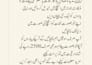 write engaging urdu and english articles and advertisement